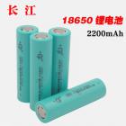 锂电池(18650 2200（mah）3.7V)