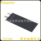 聚合物锂电池(323796)