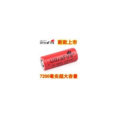 26650锂电池(7200（mah）3.7（V）)