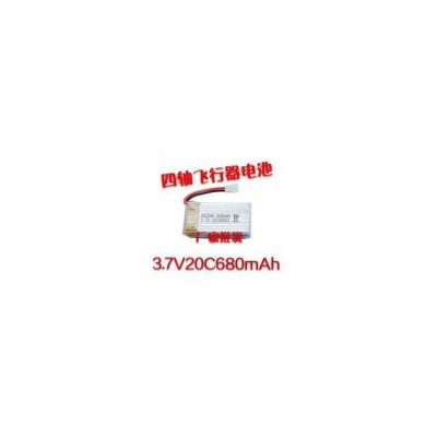 锂电池(852540)