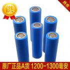 18650锂电池(1200（mah）3.7（V）)