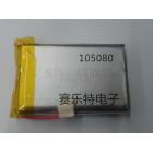 聚合物锂电池(105080)