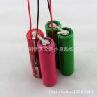 18650锂电池(4800（mah）3.7（V）)