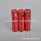 电子烟锂电池(18650 2200（mah）3.7V)
