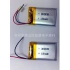聚合物锂电池(302030)