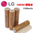 动力锂电池(1300（mah）3.7（V）)