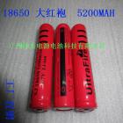 18650锂电池(5200（mah）3.7（V）)