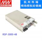 开关电源(RSP-3000-48)