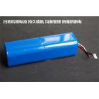 锂电池组(14.8V2200MAH)