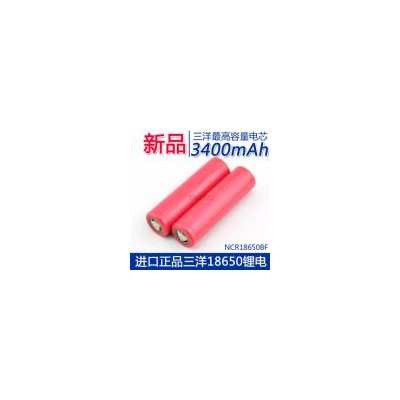 锂电池(三洋 3400（mah）3.6（V）)