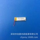 聚合物锂电池(350829P60mAh)