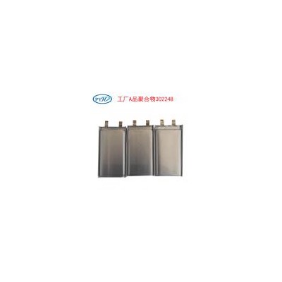 聚合物锂电池(402248)