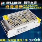 开关电源(S-100W-12)