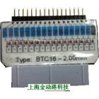 BTC-16锂电池测试专用接头(BTC-16V03)