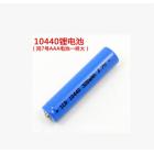 圆柱锂电池(ICR10440-320mAh 3.7V)