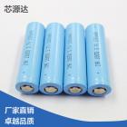 锂电池(18650 1300（mah）1.5（V)