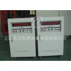 变频电源(RFC-15KVA)