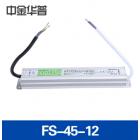 直流稳压电源(FS-45-12)