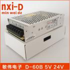 两组输出开关电源(D-60B)