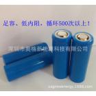 锂电池(16340 700（mah）3.7（V）)