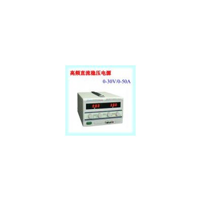 高频直流稳压电源(LW3050KD:0-30V)
