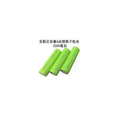 圆柱18650电池(2000（mah）3.7（V）)
