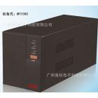 UPS后备应急电源器(MT500)