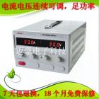 高精度直流稳压电源(MP3020D)