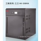 ups不间断电源器(200kva)