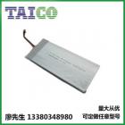 聚合物锂电池(3.7V5000mah)