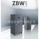 三相稳压器(ZBW系列)