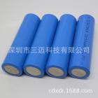 18650电池(2200（mah）3.7（V）)