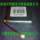 聚合物锂电池(704765)