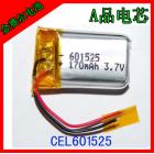 聚合物锂电池电芯(CEL601525)