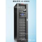 ups不间断电源(40kva)