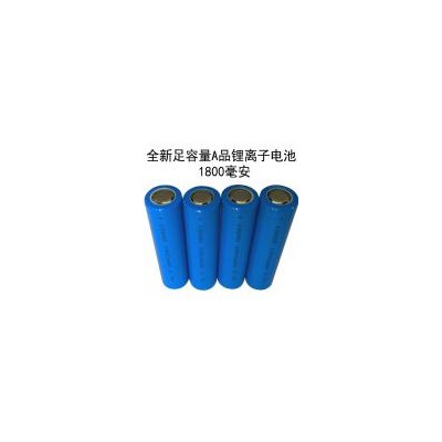 充电锂电池(1800（mah）3.7（V）)