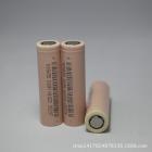18650锂电池(2600（mah）3.7（V）)