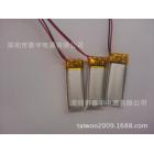 聚合物锂电池(401230)