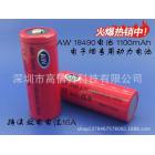 电子烟锂电池(1100（mah）3.7（V）)