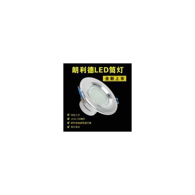 LED射灯(LLD804)