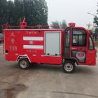 [新品] 新能源小型电动消防车(YF-012)