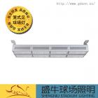 笼式足球场照明灯led(SN34)