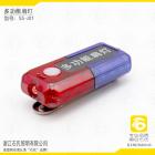 [新品] 红蓝LED环卫爆闪肩灯(SS-J01)