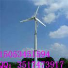 [新品] 5000KW风力发电机(SC-5000W)
