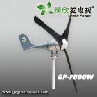 水平轴风力发电机(GP-F600W)