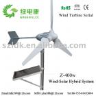 400w三相永磁交流风力发电机(Z-400)