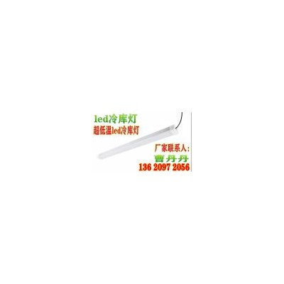 led车间照明灯(MC-001-60W)