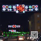 [新品] LED跨街灯(HN-ZXD003)