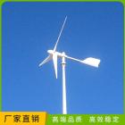 [新品] 风力发电机(5KW)