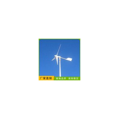 [新品] 风力发电机(5KW)